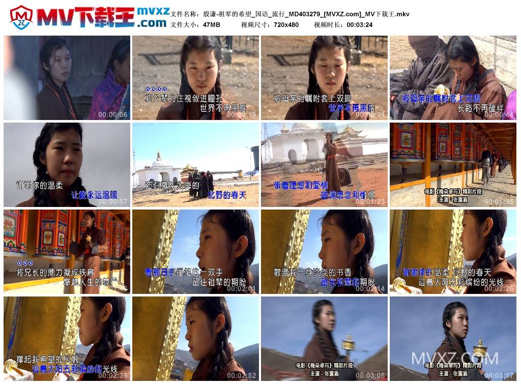 殷谦-祖辈的希望_国语_流行_MD403279